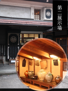 第二展示場