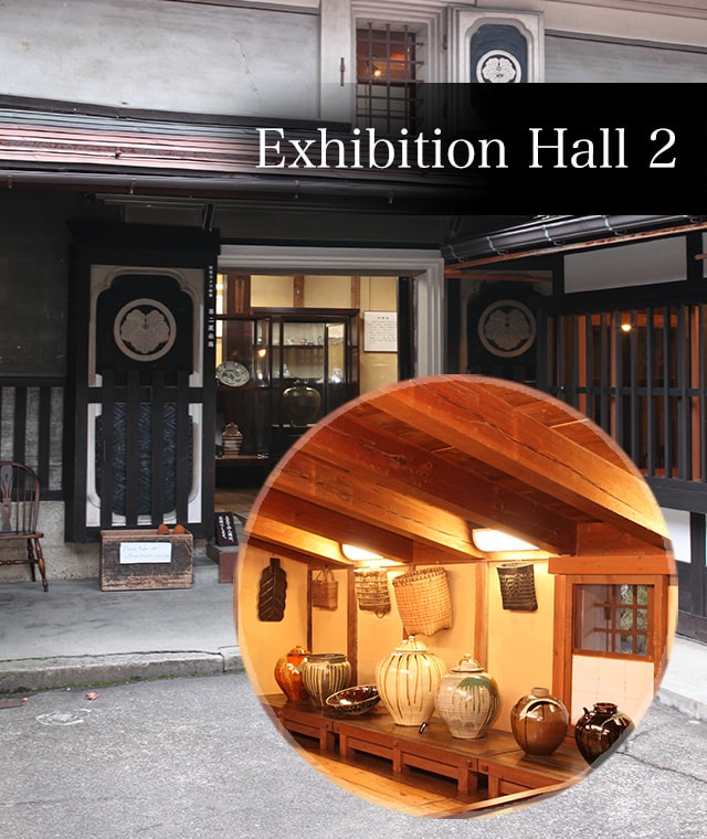 Exhibition Hall 2