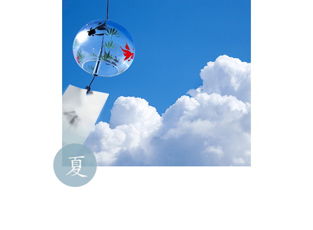 夏 強く深い蒼空と山緑