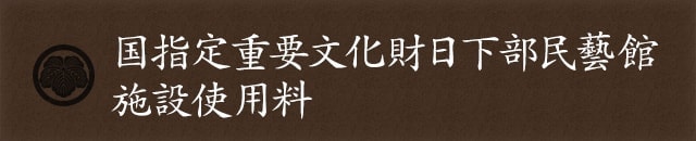 周辺おすすめスポット