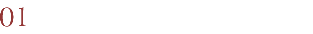 歴史を学ぶ